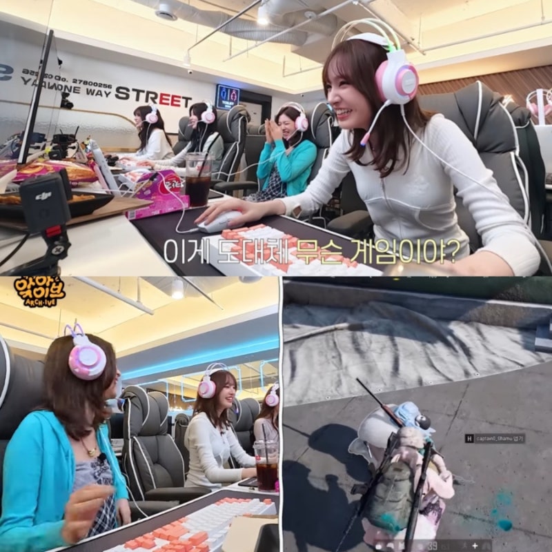 IVE Plays PUBG