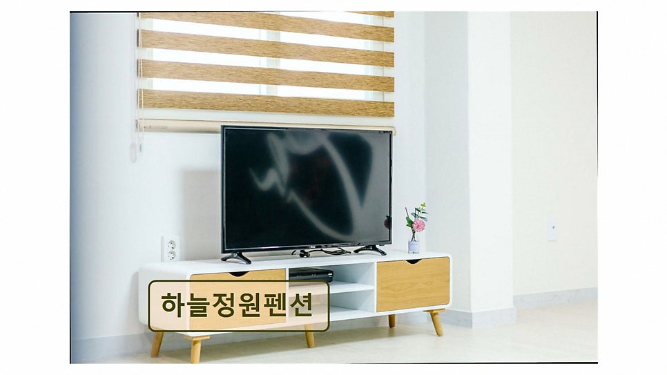 하늘정원펜션 사진 6