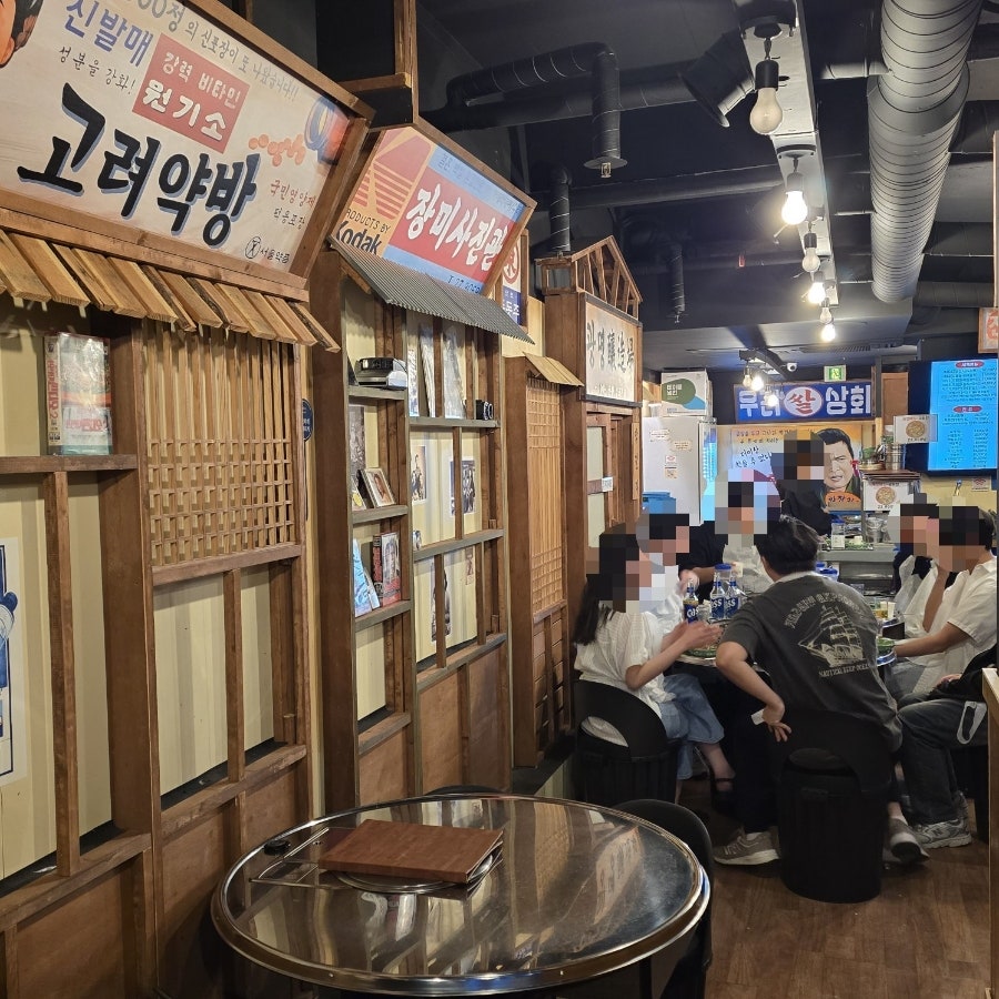 대반전 신풍역점 사진 5