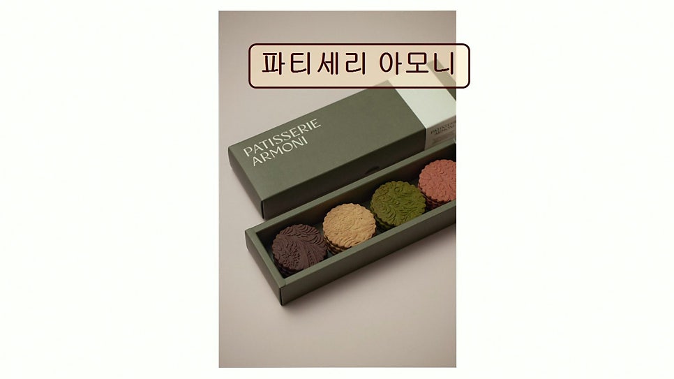 파티세리아모니 사진 4
