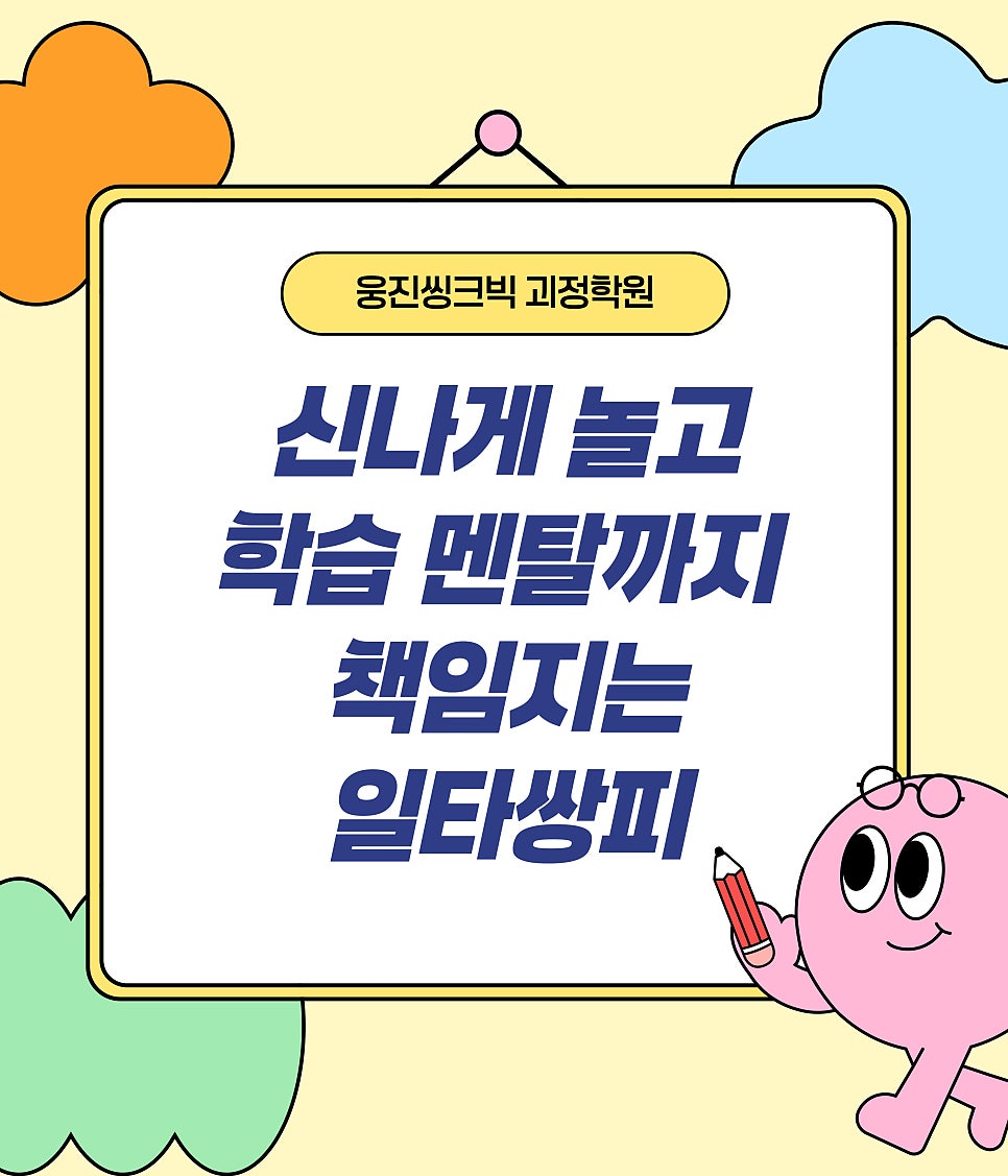 해피데이 사진 1