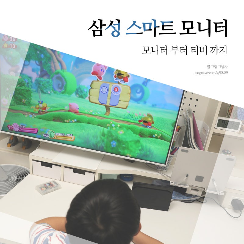 4K 모니터 추천 사무용 컴퓨터 43인치 삼성 스마트 모니터
