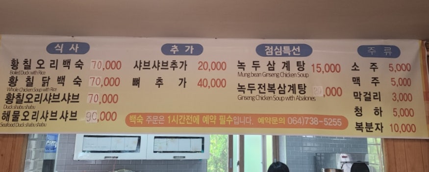서림향 사진 2
