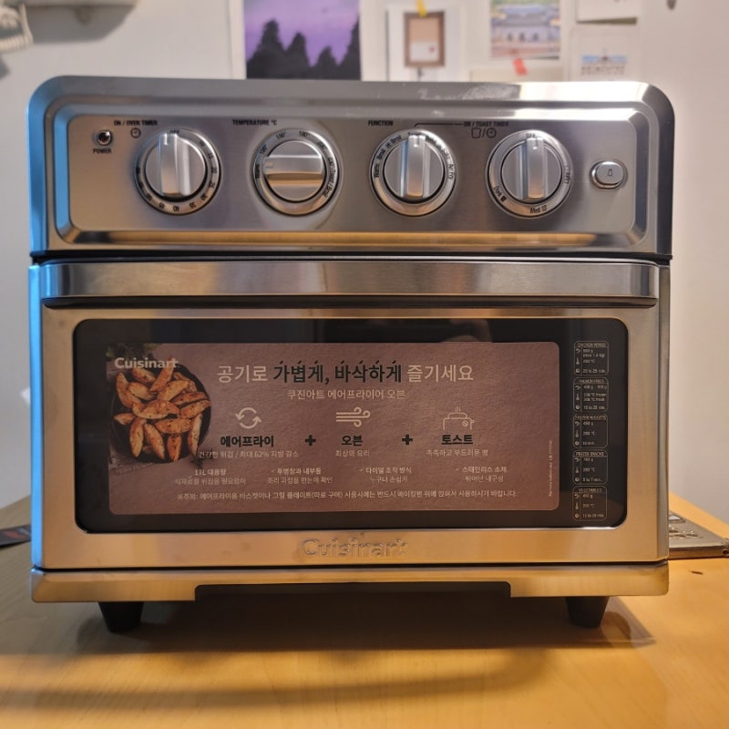 오븐형 에어프라이어 추천! 쿠진아트 TOA-60KR 내돈내산 3개월 장단점 & 사용 꿀팁