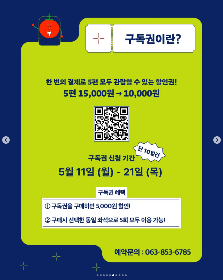 솜리소극장 사진 6