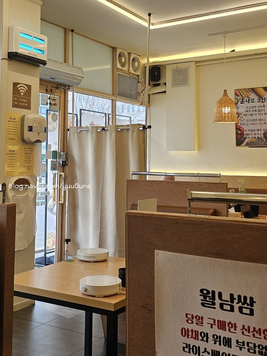 훈샤브 사진 4