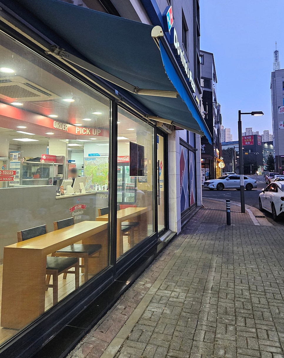 도미노피자 김포구래점 사진 1