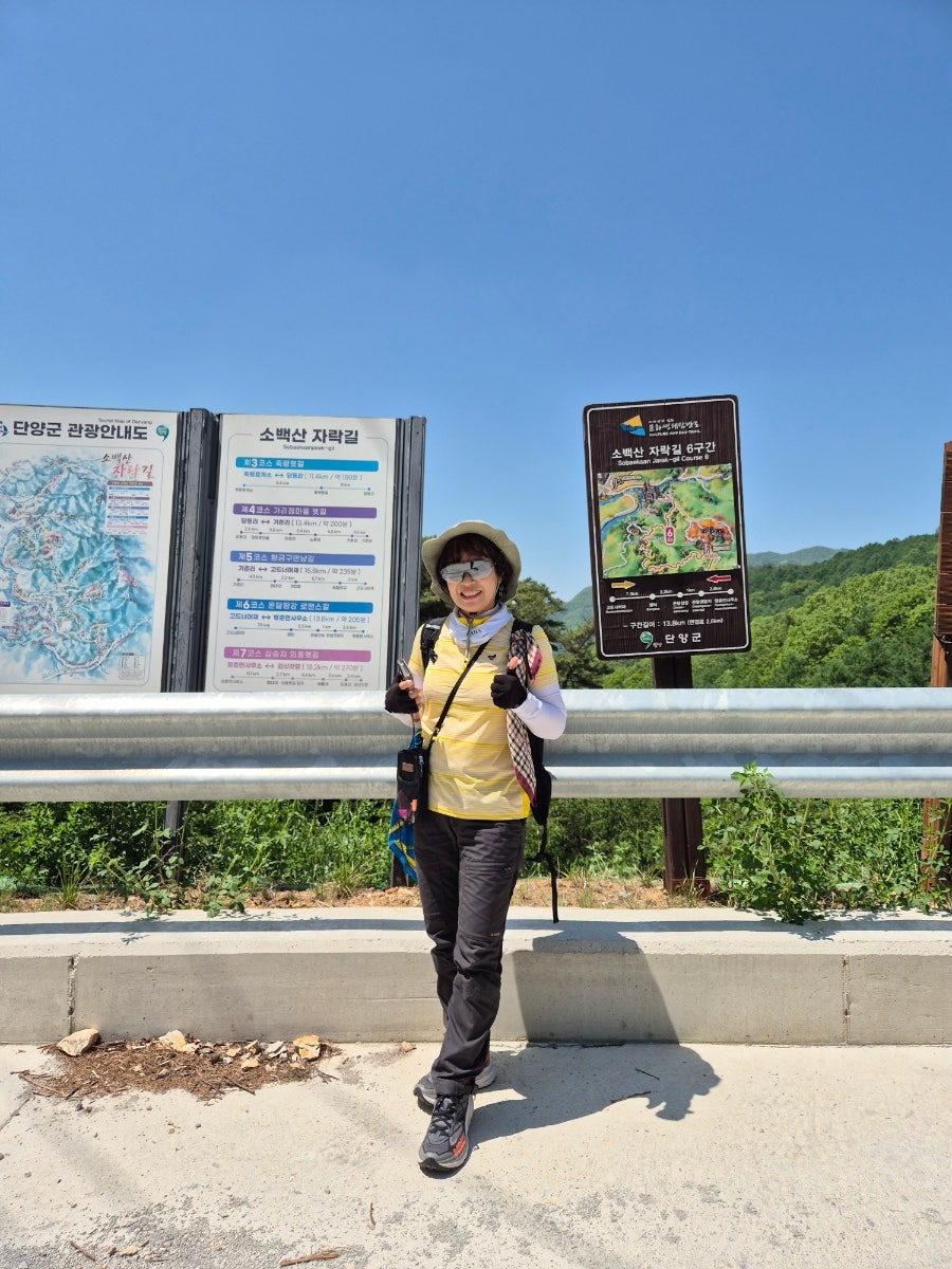 소백산자락길 6자락 사진 4