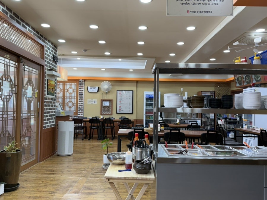 명가가마솥순대국 사진 3