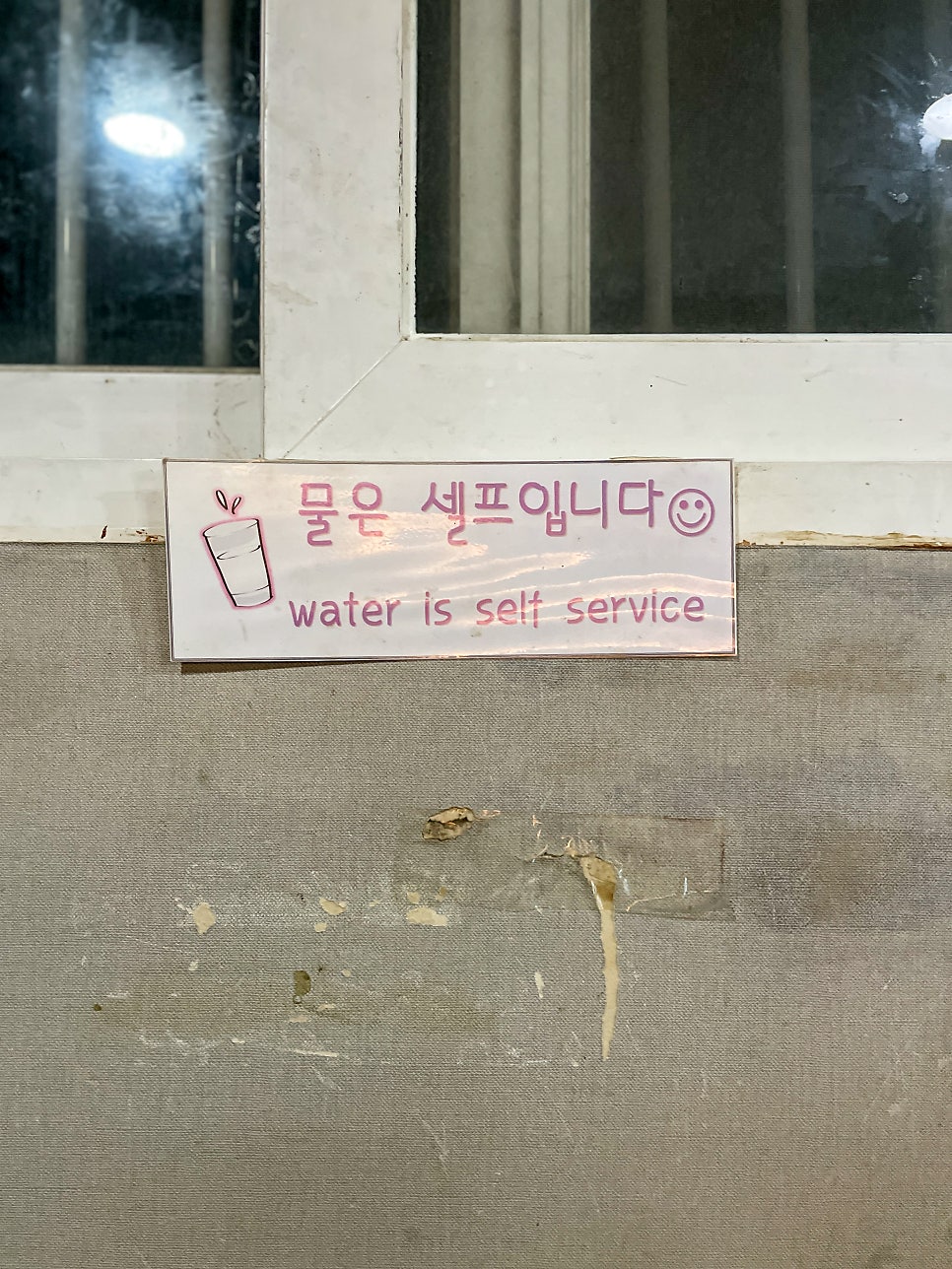 옛날통닭 사진 5