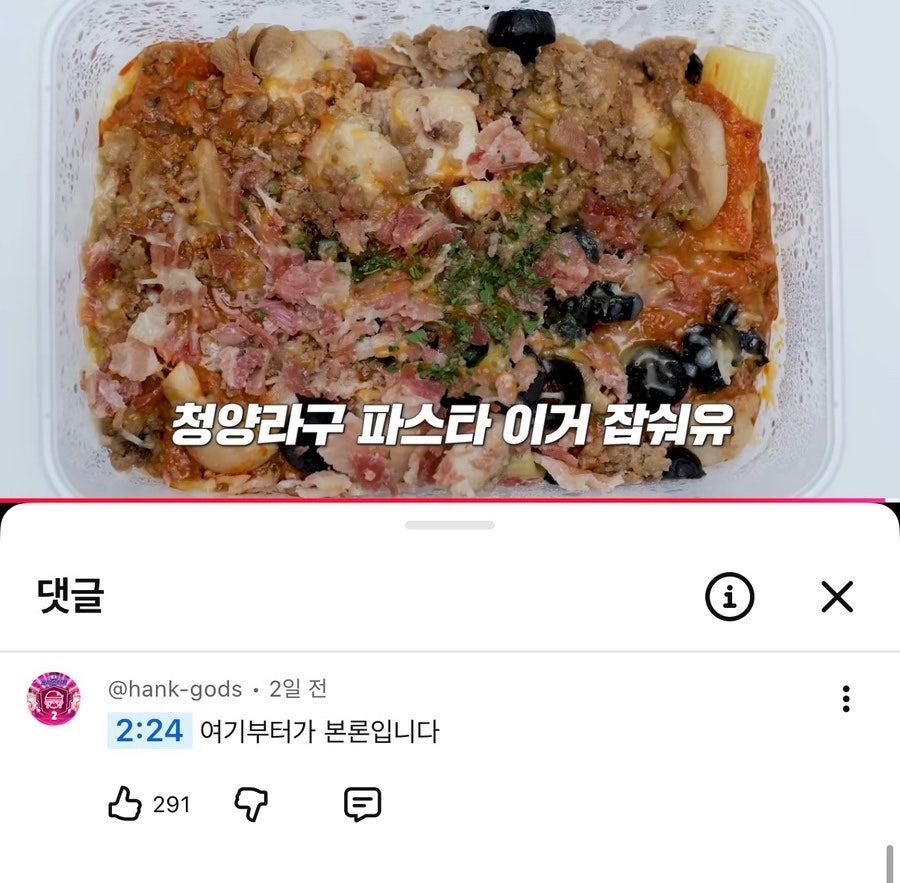 샐러디 대구범어점 사진 2