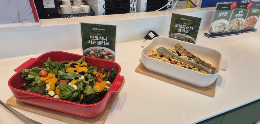 채선당 전주평화점 사진 5