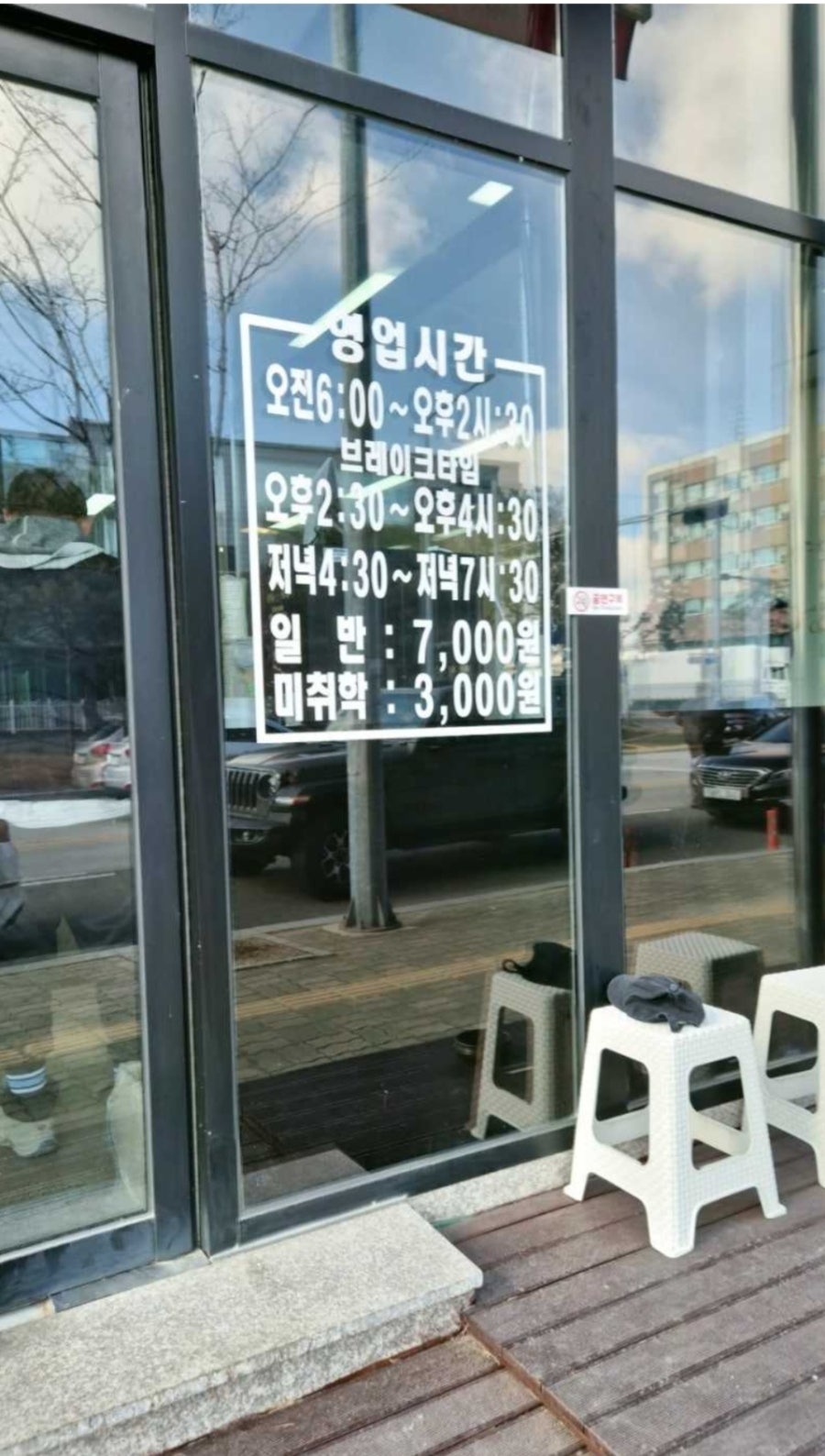 온누리뷔페 사진 1