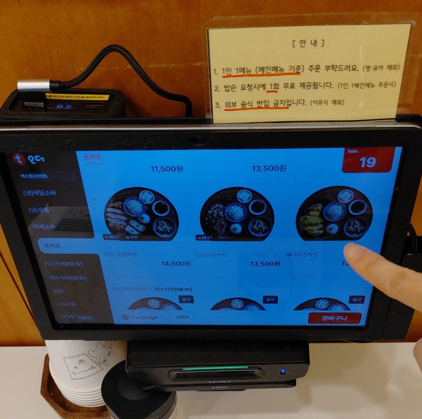 백소정 과천점 사진 6