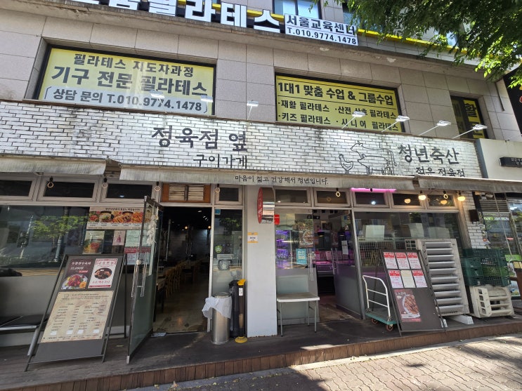  신풍역 맛집 청년축산, 정육식당이라 가능한 역대급 가성비와 한우 퀄리티