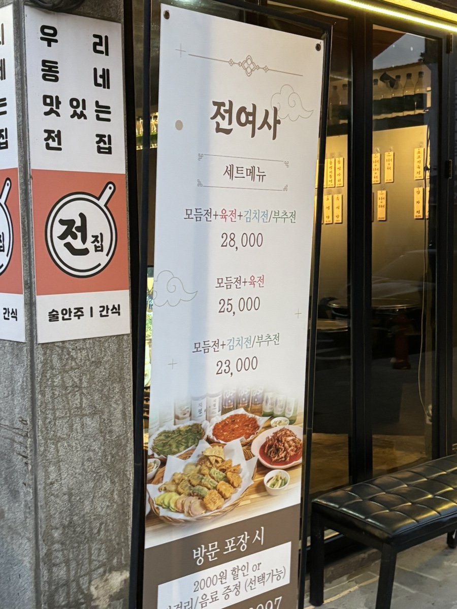 전여사 사진 3