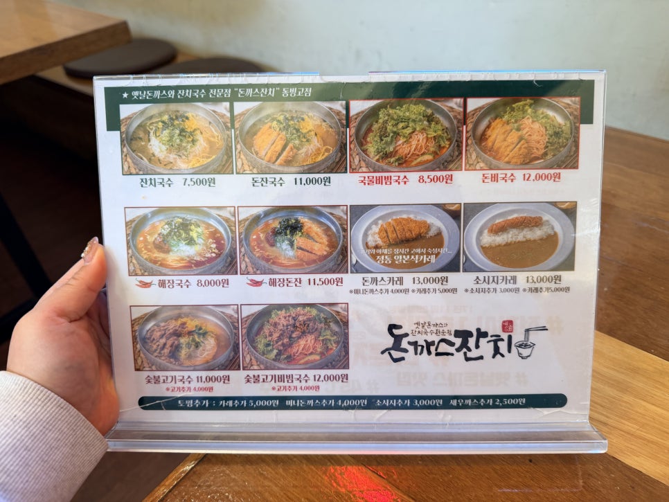 순심이네단팥빵 사진 6