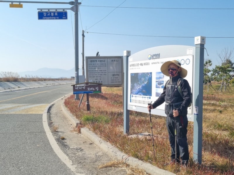사내방조제 사진 6