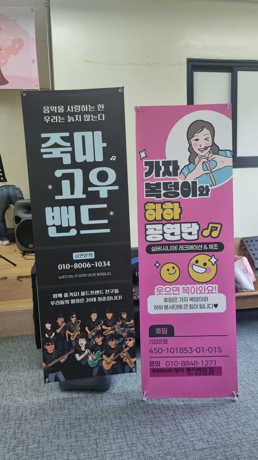 죽마고우 사진 1