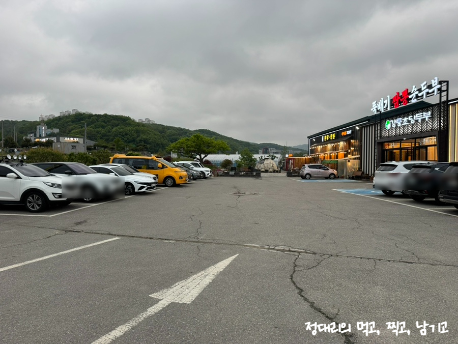 왕뚝배기짬뽕순두부 사진 4