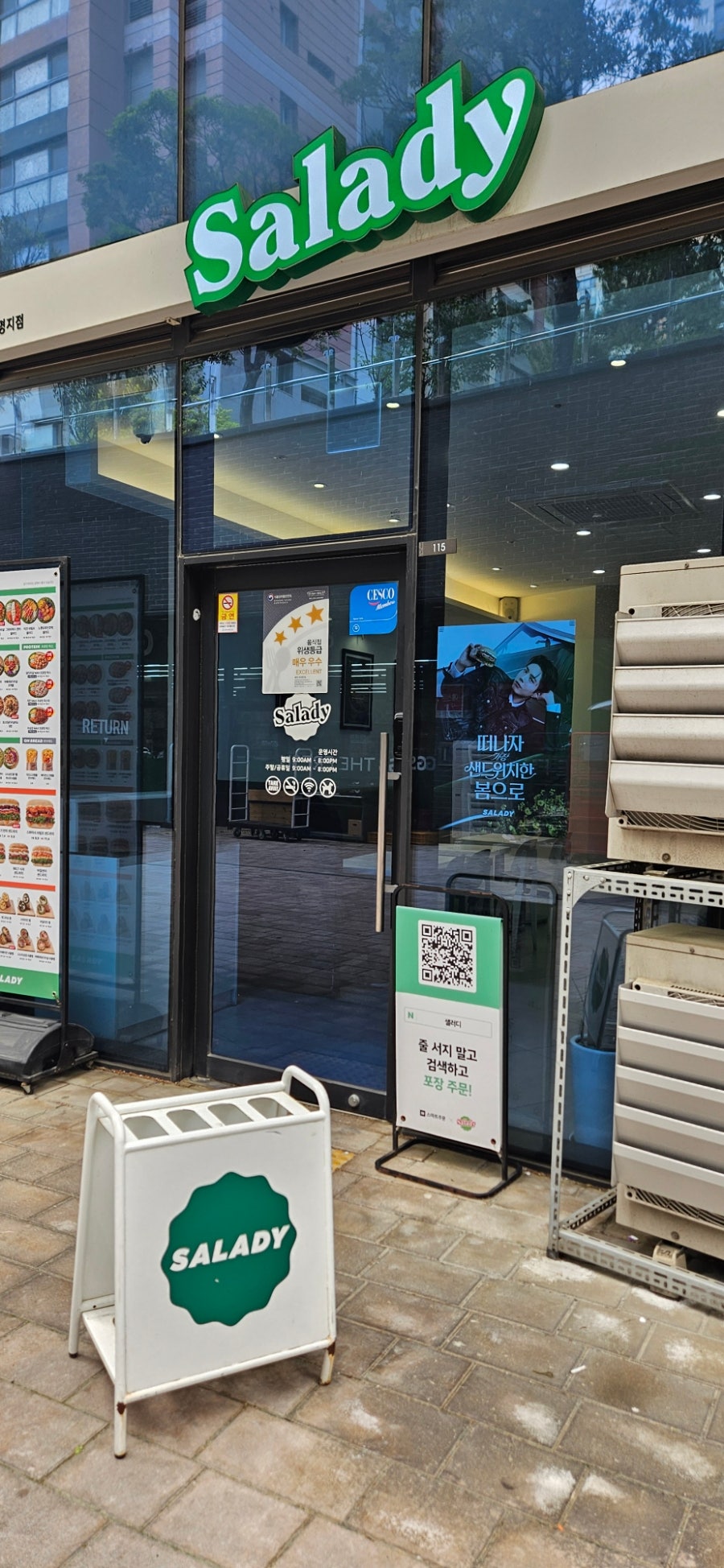 샐러디 부산명지점 사진 1