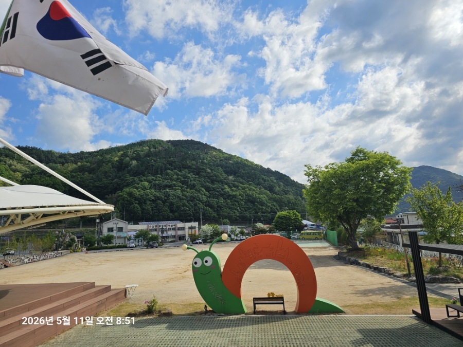 두무산 사진 1