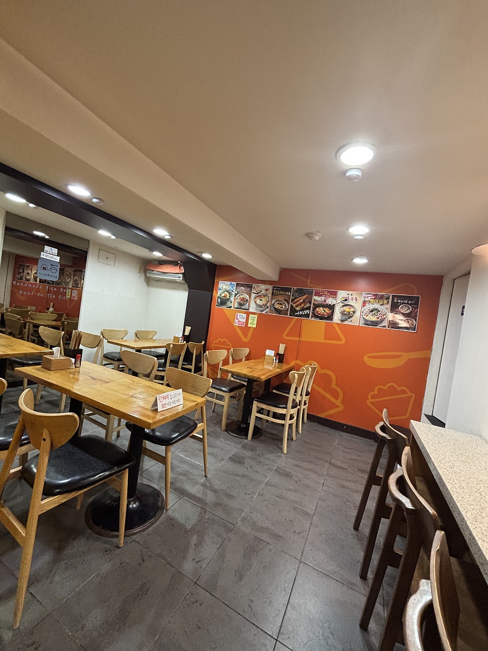 오니기리와이규동 중앙동점 사진 6