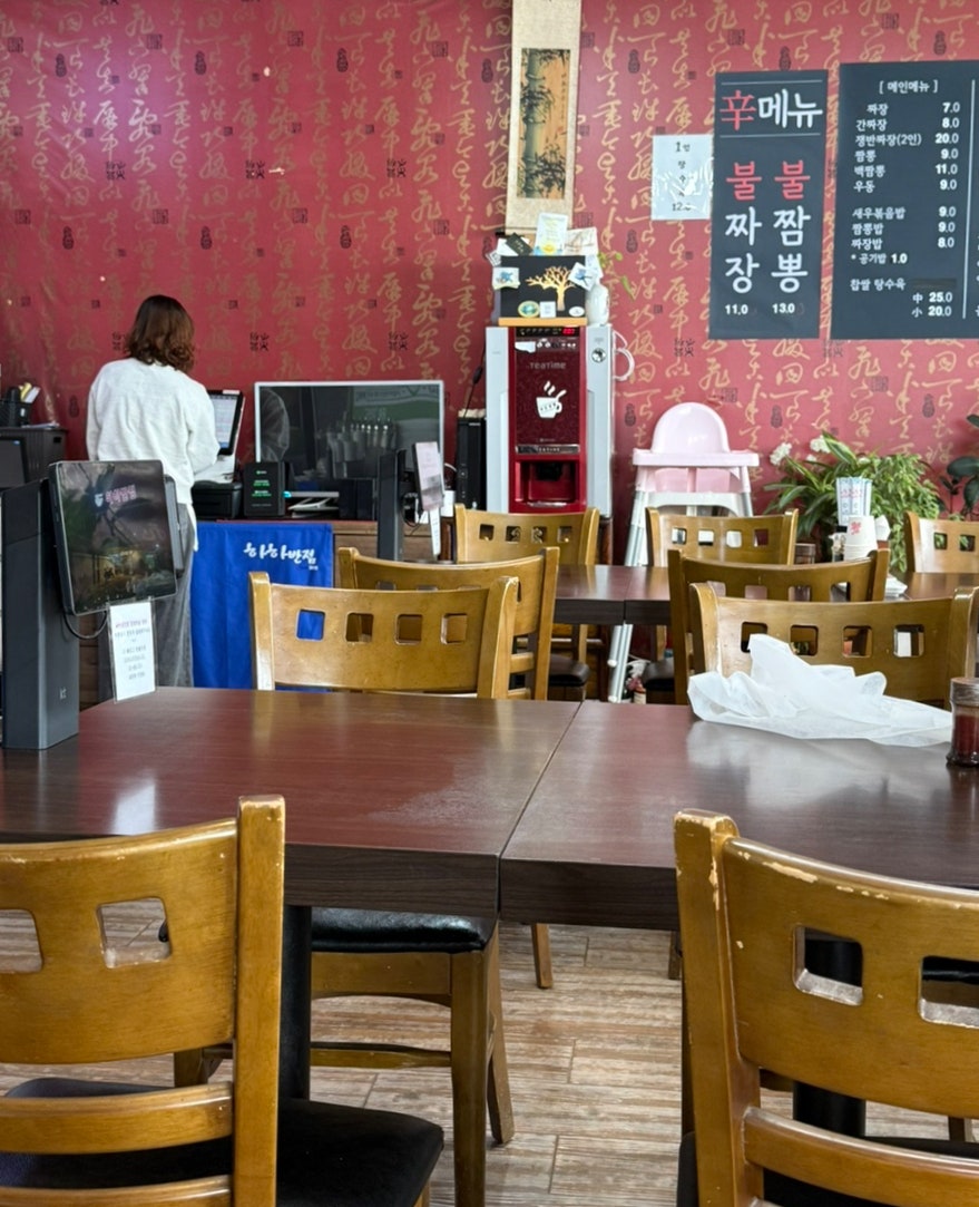 하하반점 사진 3