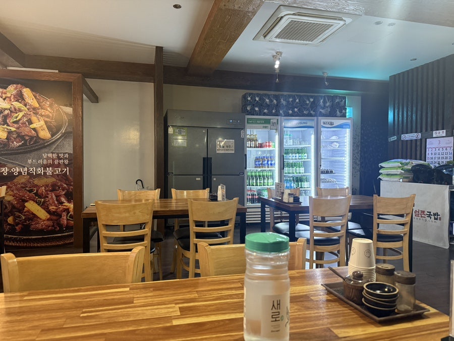 마선생얼큰국밥 대전가오점 사진 5