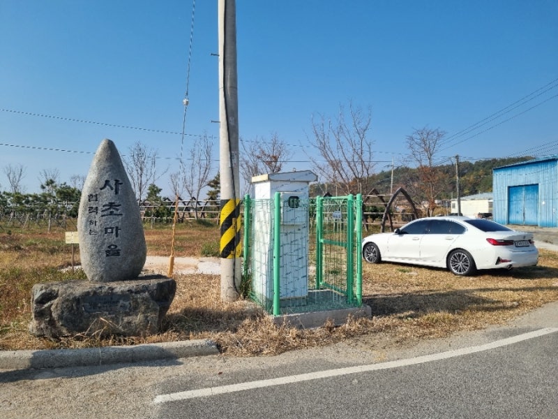 사내방조제 사진 3