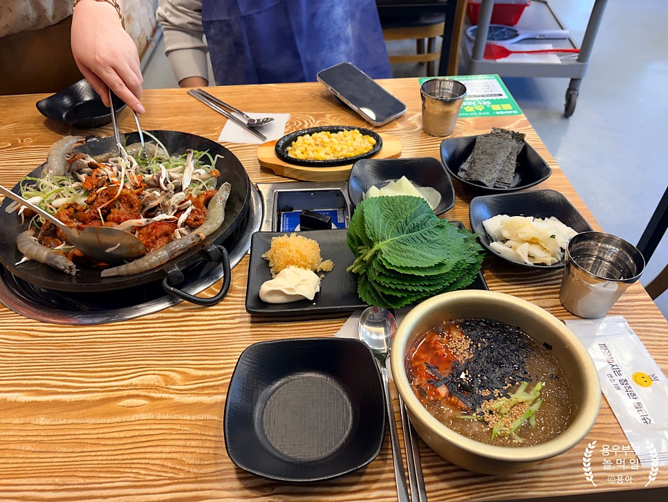 쭈꾸미아저씨 사진 6