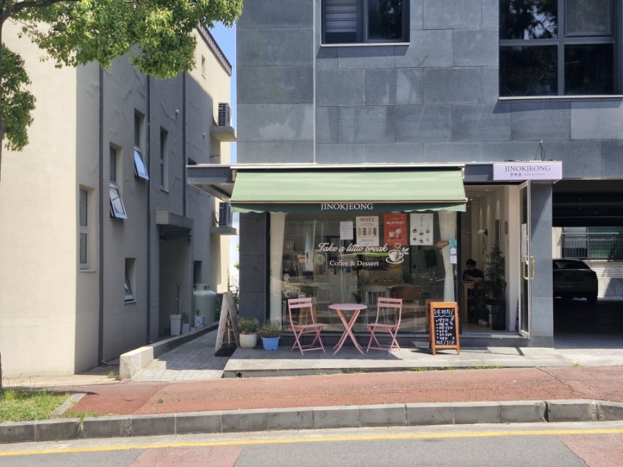 Jinokjeong photo 1