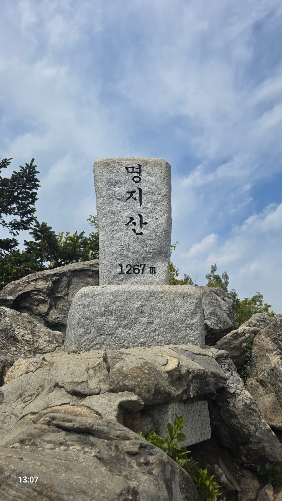 Hwaaksantongnamupensyeon photo 2