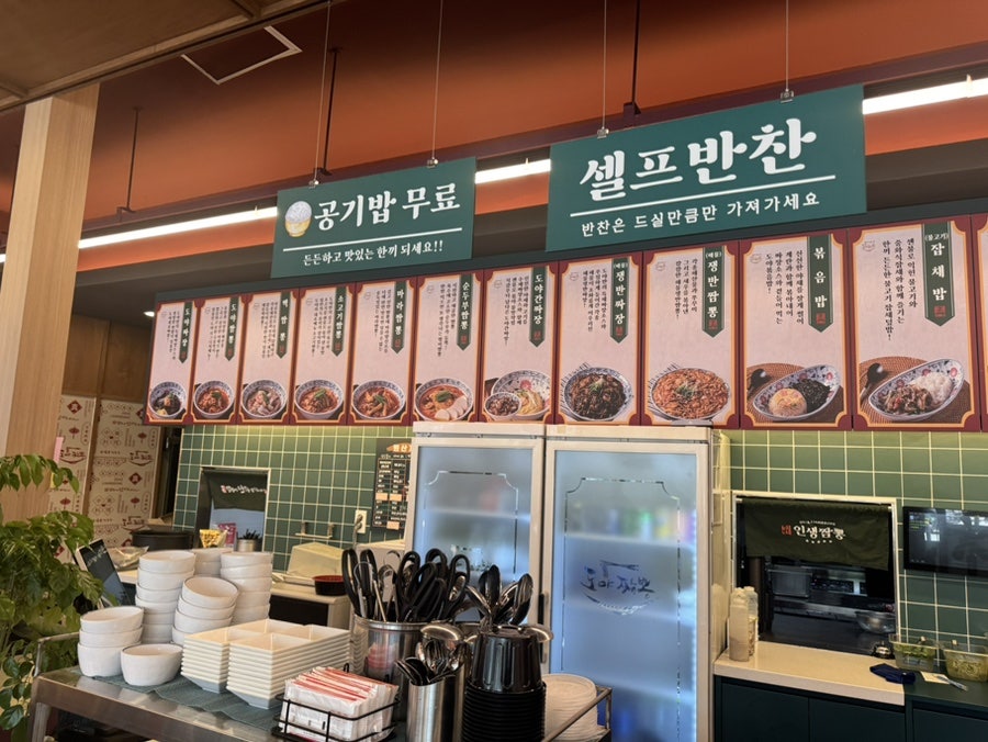 도야짬뽕 송정점 사진 5
