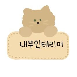 늘솜떡방 사진 6