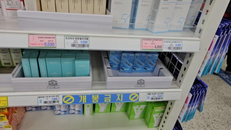 2026 PX 군마트 와마트 선크림 및 신상 선스틱