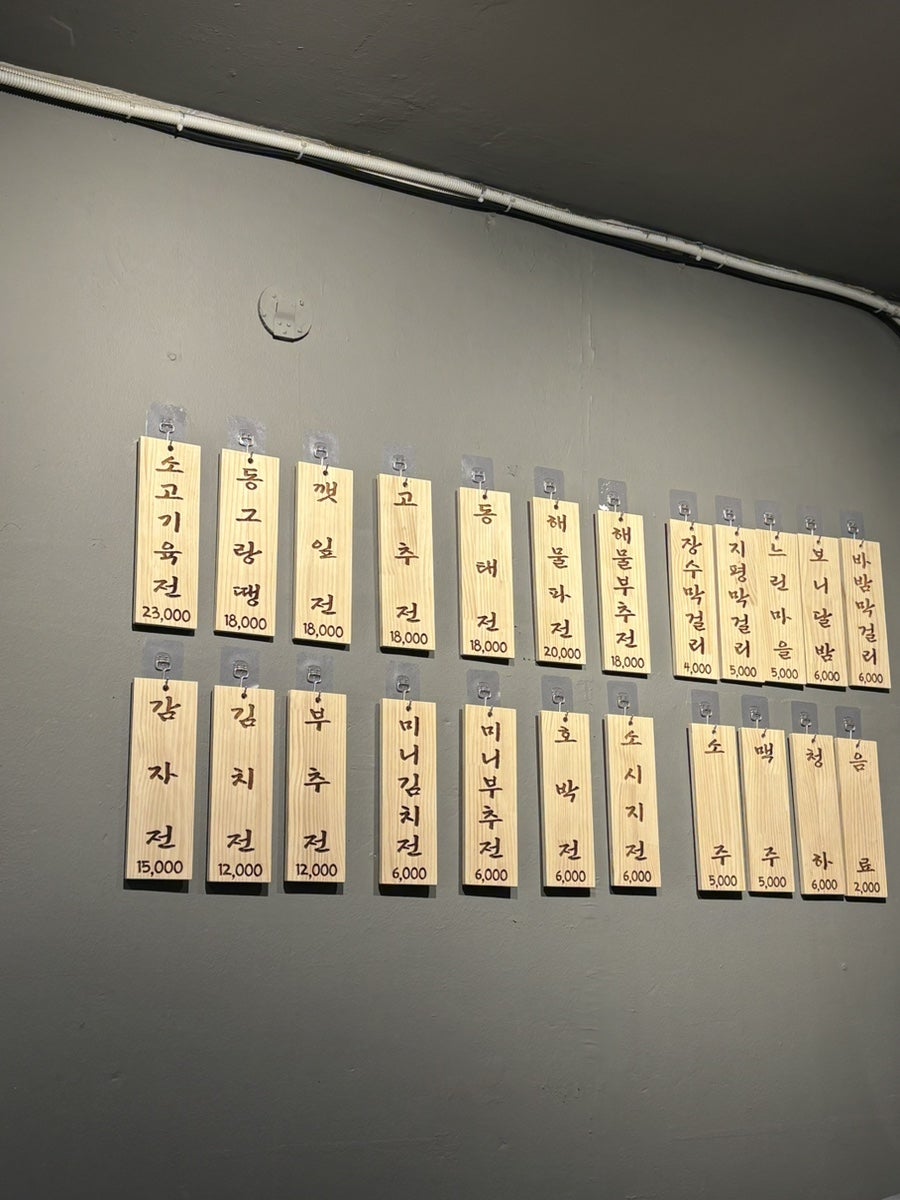 전여사 사진 5