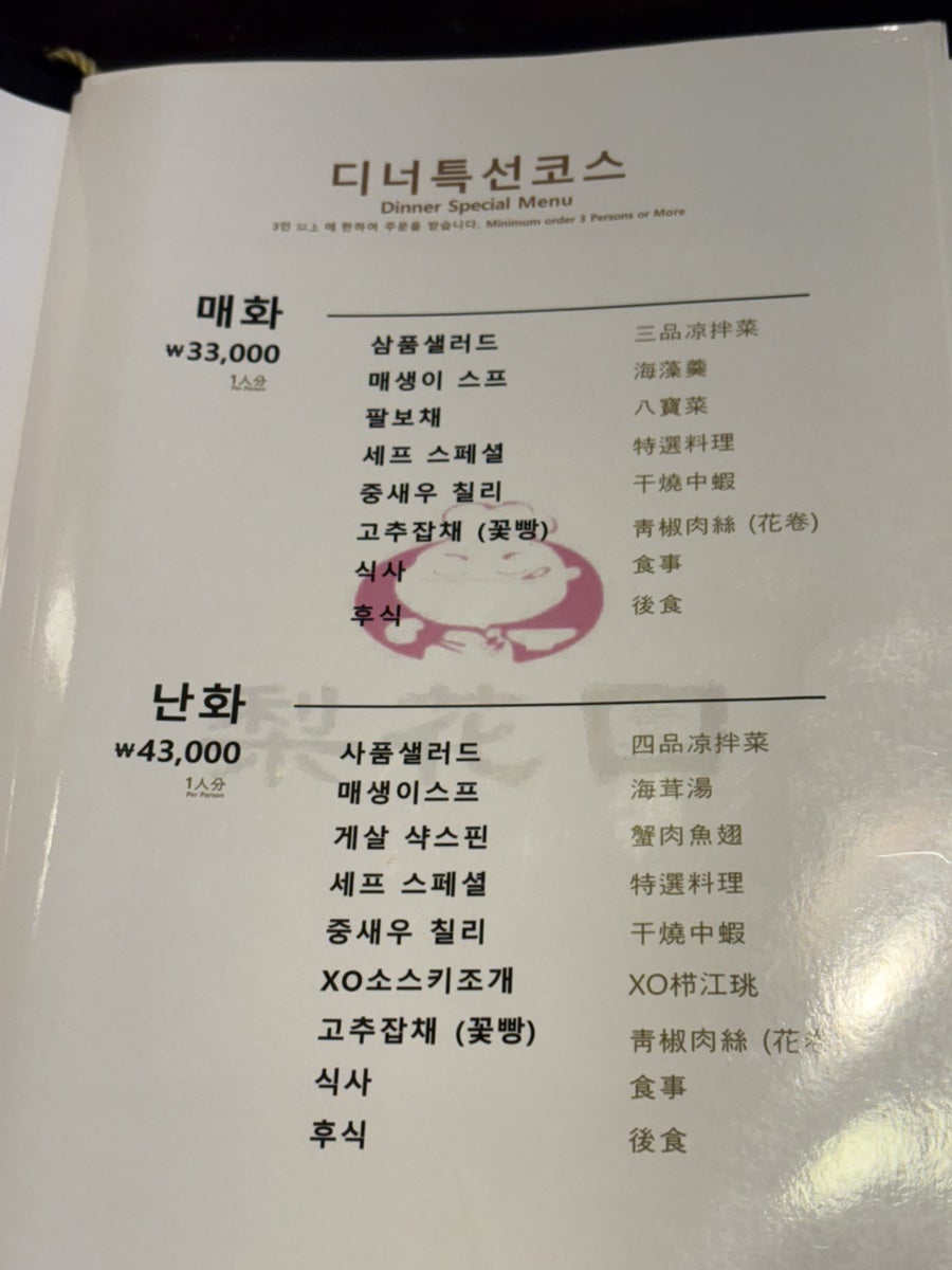 이화원 사진 6
