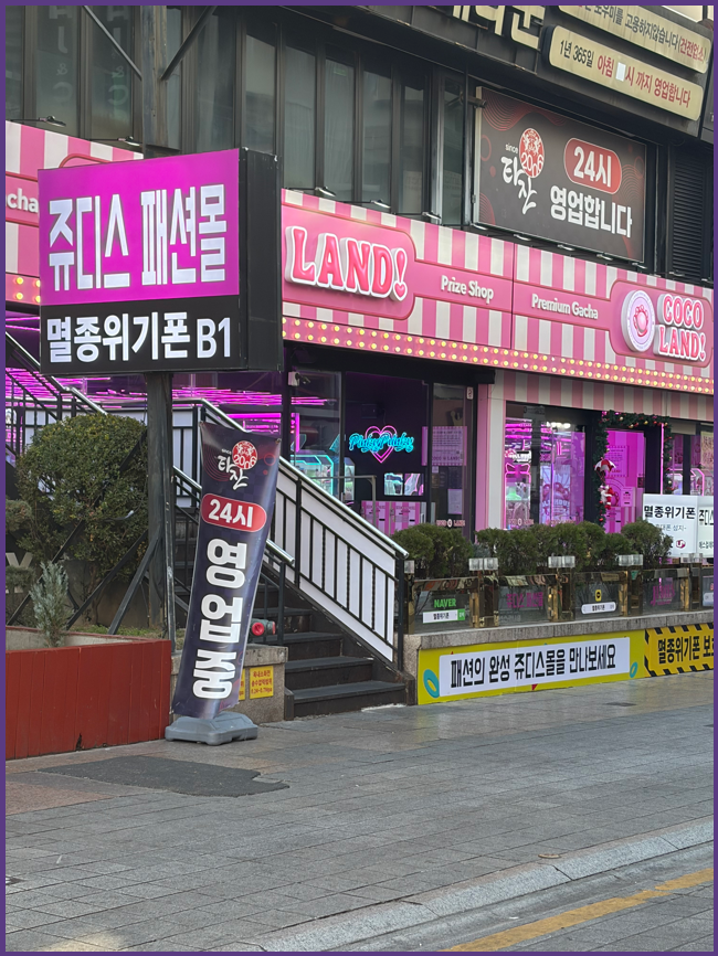  전포동 휴대폰 성지 갤럭시 s26 최대할인 구매 매장