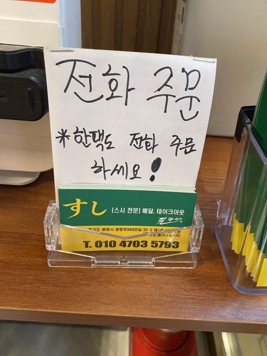 킬와사비 사진 4