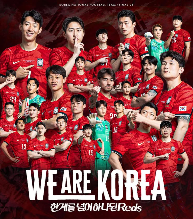 2026 북중미 월드컵 최종 국가대표 선수 명단 및 경기 일정(FC서울 소속은 꽝?)