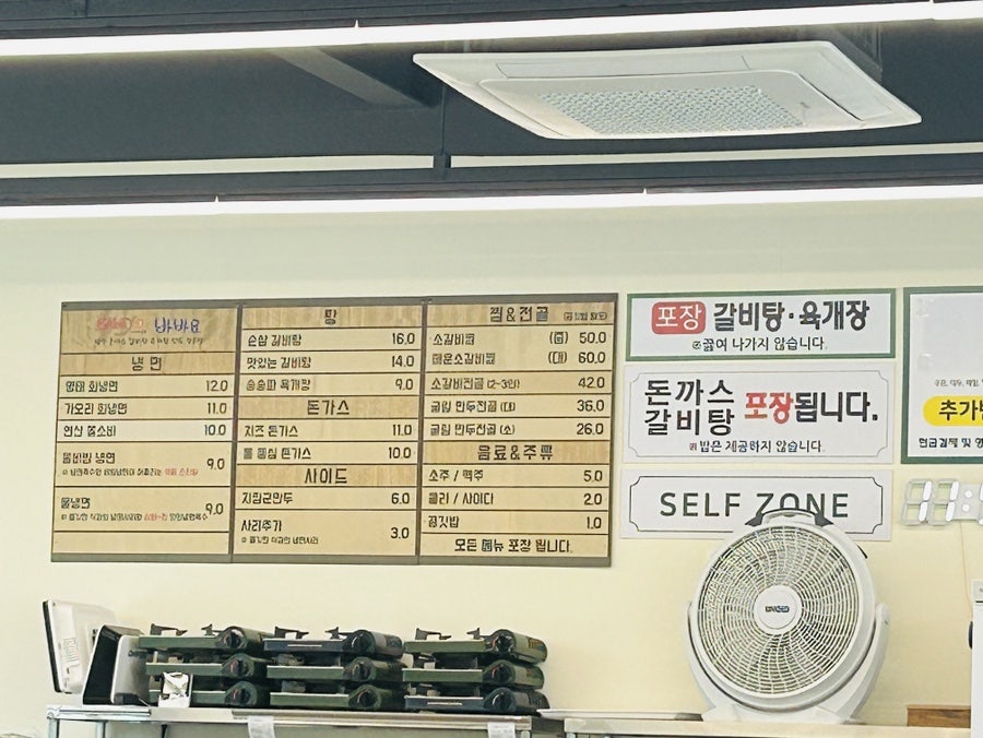 바바요 사진 4