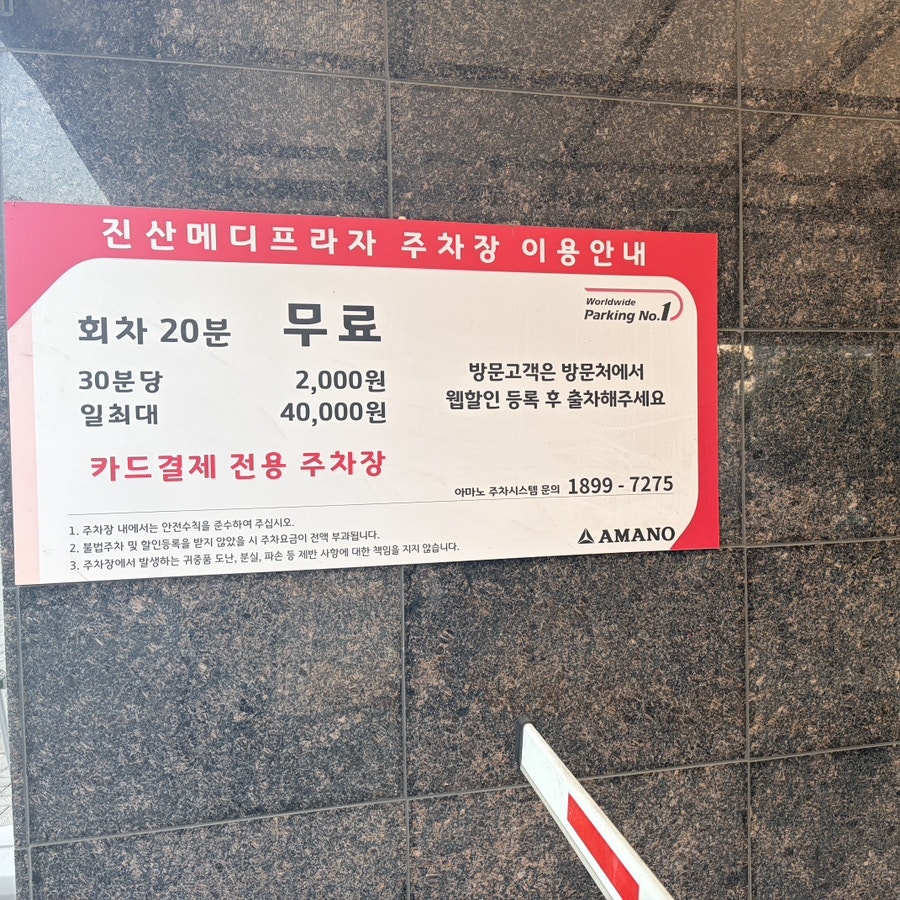 품격 소갈비살 사진 1