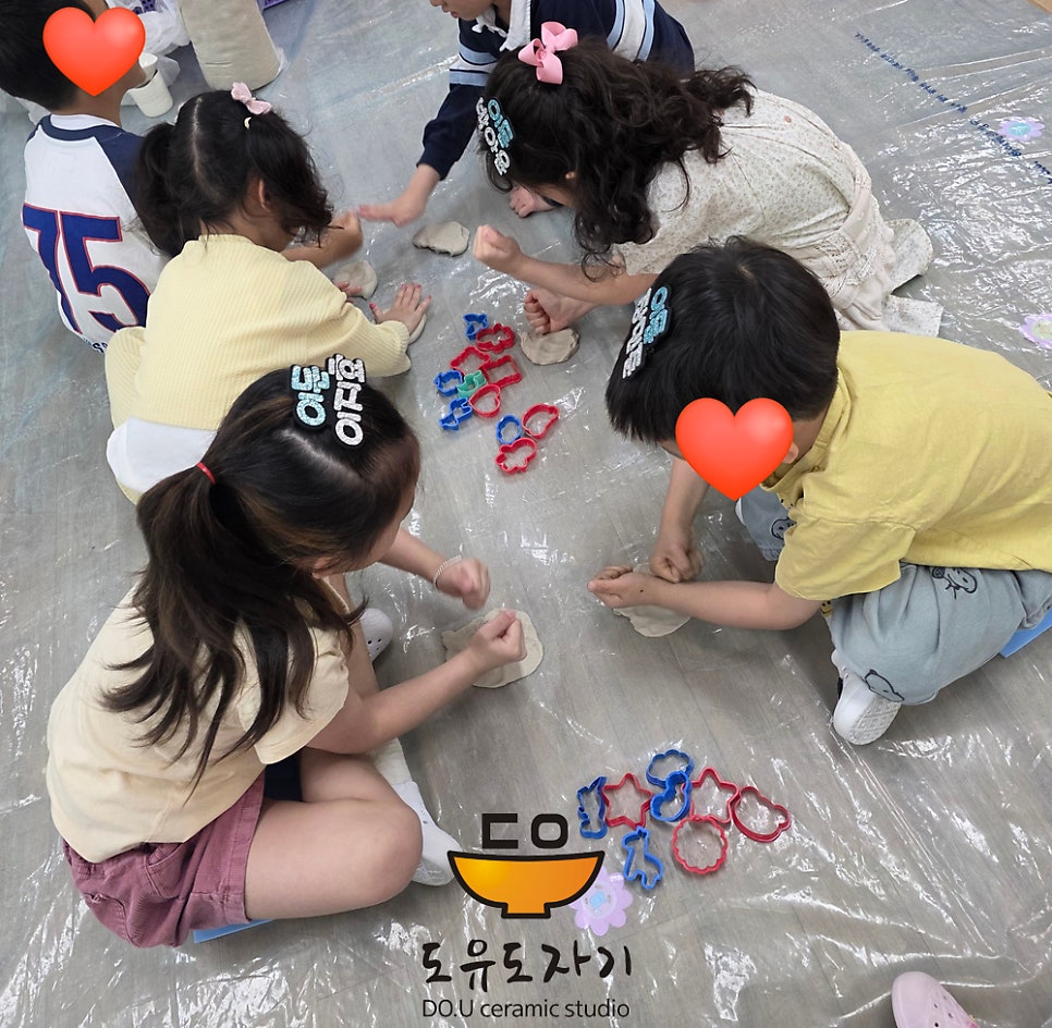 도유도자기 사진 5