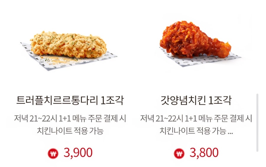 KFC 구리돌다리점 사진 5