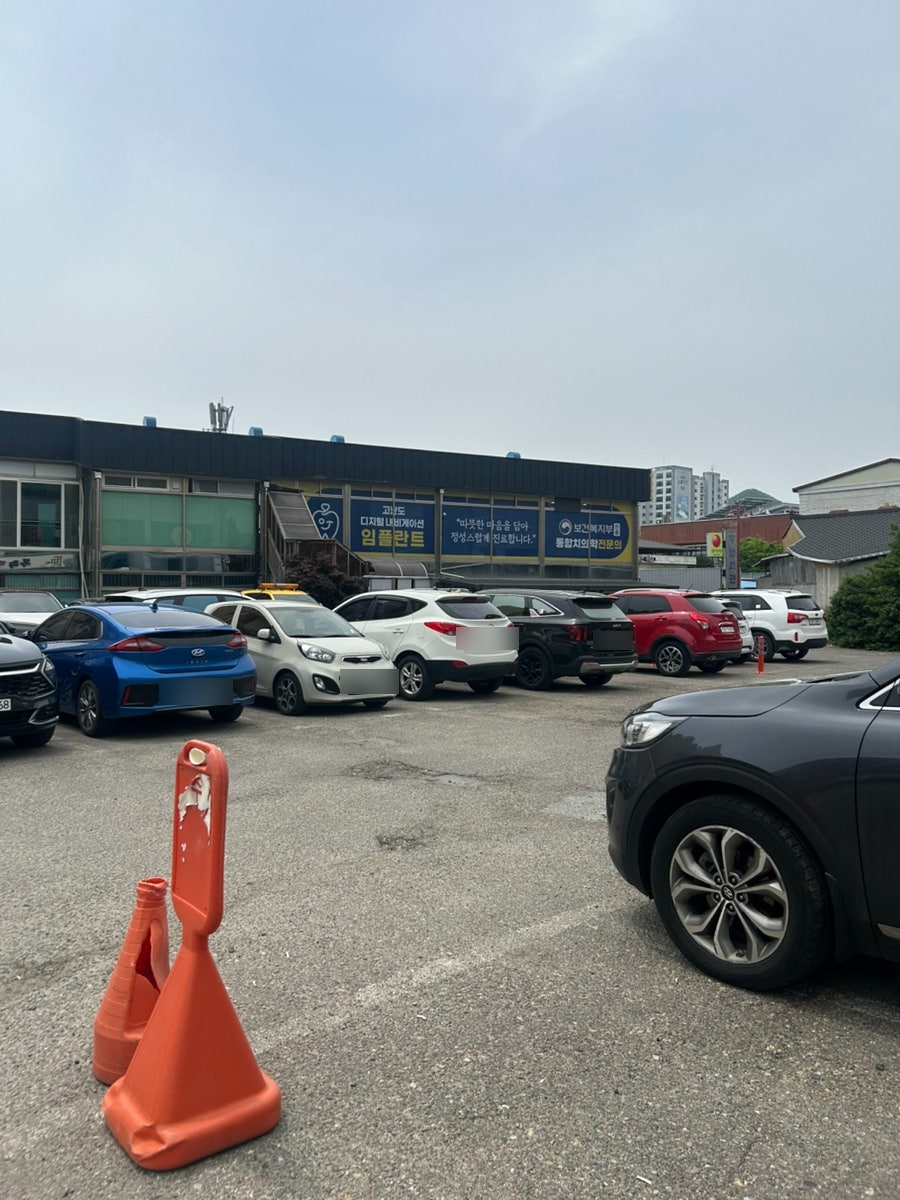 무주명가 사진 2
