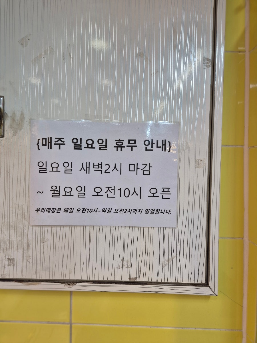 초록꼬마김밥 사진 2