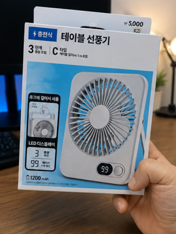  더위 많이 타는 직장인의 다이소 탁상 선풍기 사용 후기