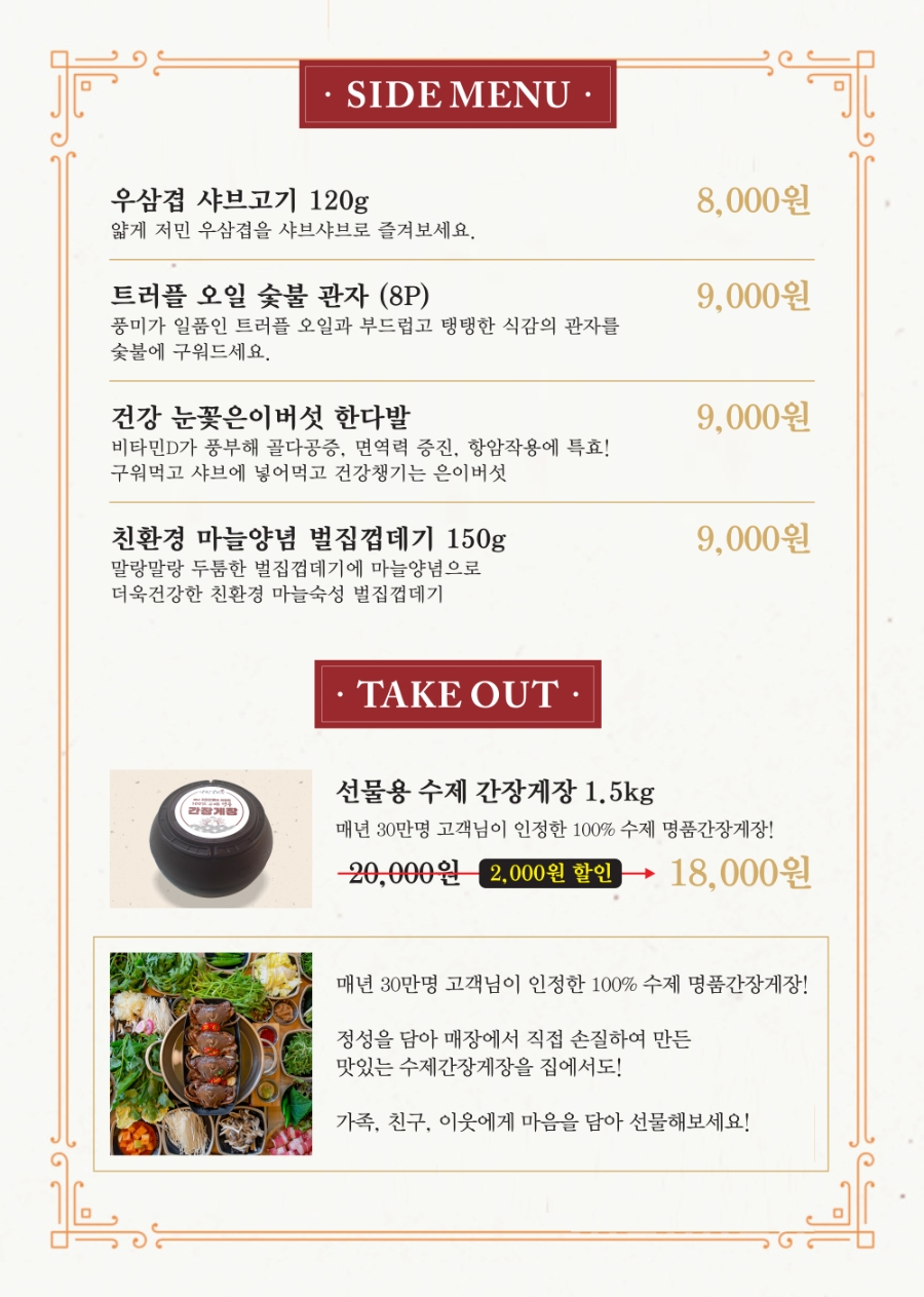 낙원갈비집 사진 4