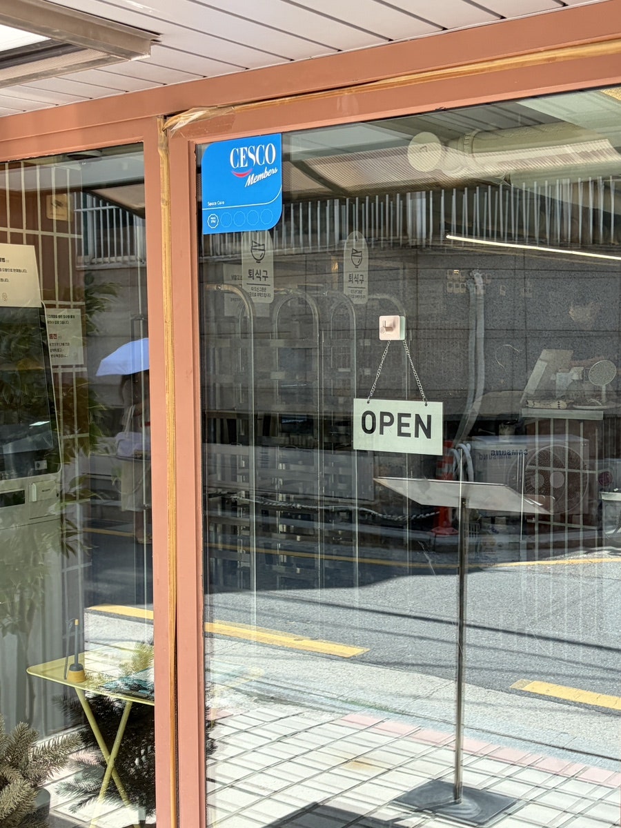 시올돈 도곡점 사진 2